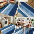 thumbnail image 6 of 4x6 Area Rugs, Blue Ombre Stripe Non-Skid Rubber Backing Large Rectangle Rugs - Living Room Bedroom Home Office, Farmhouse Striped Modern Abstract Art Indoor Floor Mat Carpets Washable Rug, 6 of 9