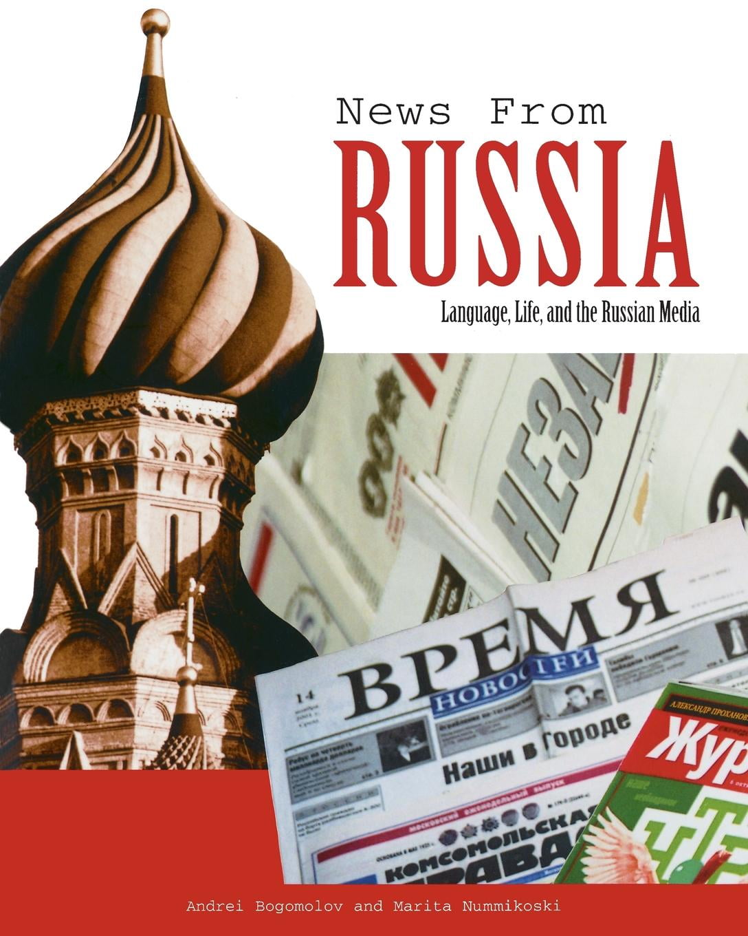 Yale Language News From Russia Language Life And The Russian Media Paperback Walmart