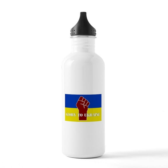 CafePress - Glory To Ukraine - Stainless Steel Water Bottle, Sports Bottle, 1.0L