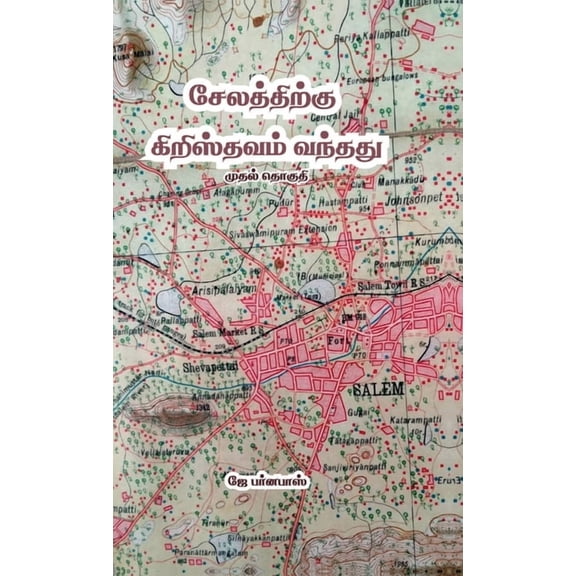 Christianity Came to Salem, (Hardcover)