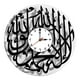 thumbnail image 1 of Reloj de pared decorativo musulmán para Ramadán, reloj acrílico con números arábigos islámicos negro 2, 1 of 8