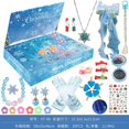 thumbnail image 2 of Calendario de Adviento de 24 días para niños, paquete de juguetes antiestrés, caja de juguetes para aliviar el estrés, regalo de Navidad, 2 of 4