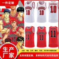 thumbnail image 2 of Summer Men's Vest Slam Dunk 3D Printing Basketball Jersey Team Uniform No.10 Sakuragi Hanamao Basketball Suit Top, 2 of 5