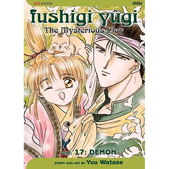 Pre-Owned Fushigi Yûgi, Vol. 17 (Paperback) 1421501805 9781421501802