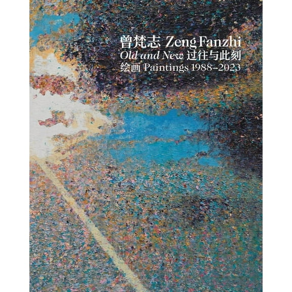 Zeng Fanzhi: Old and New: Paintings 1988-2023, (Hardcover)