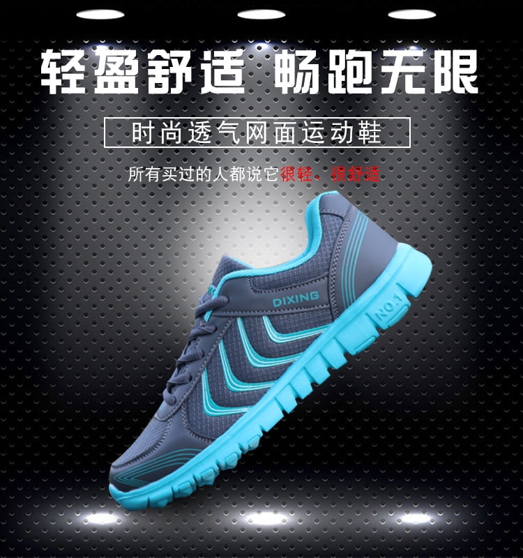 comfortable flat bottom breathable shoes