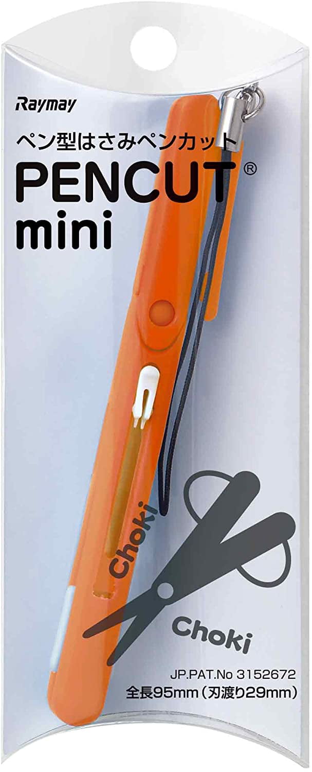 RayMay SH601 B Pen Style Portable Scissors Pencut Black