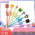 thumbnail image 1 of [Checkered Wheat Blocks] Cute Party Straw Cartoon Straw Sticker Spiral Straw Sticker Hot Topics 24PCS set, 1 of 5