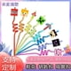 thumbnail image 1 of [Checkered Wheat Blocks] Cute Party Straw Cartoon Straw Sticker Spiral Straw Sticker Hot Topics 24PCS set, 1 of 5
