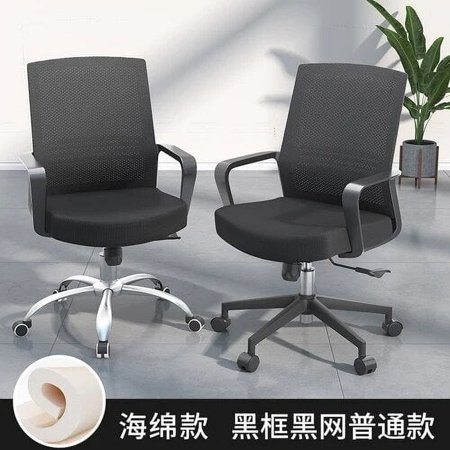Wheels Ergonomic Relax Office Chair Back Rest Black Cheap Modern Office Chair Comfy Meditation Cadeira De Escritorio Furniture
