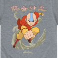 thumbnail image 3 of Avatar - The Last Airbender - Aang Wind - Kids YOUTH SHORT SLEEVE TEE, 3 of 5