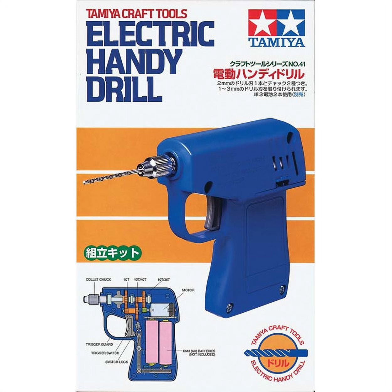 Tamiya 74041 Electric Handy Drill - Walmart.com