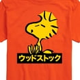 thumbnail image 3 of Peanuts - Woodstock - Men's Short Sleeve Graphic T-Shirt, 3 of 6