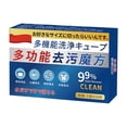 thumbnail image 1 of Powerful Decontamination Cleaning Tablets for Kitchen Bathroom Stain Removal and Degreaser, 1 of 8