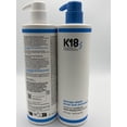thumbnail image 4 of K18 Damage Shield pH Protective Shampoo and Conditioner 16 FL. OZ. Set, 4 of 4