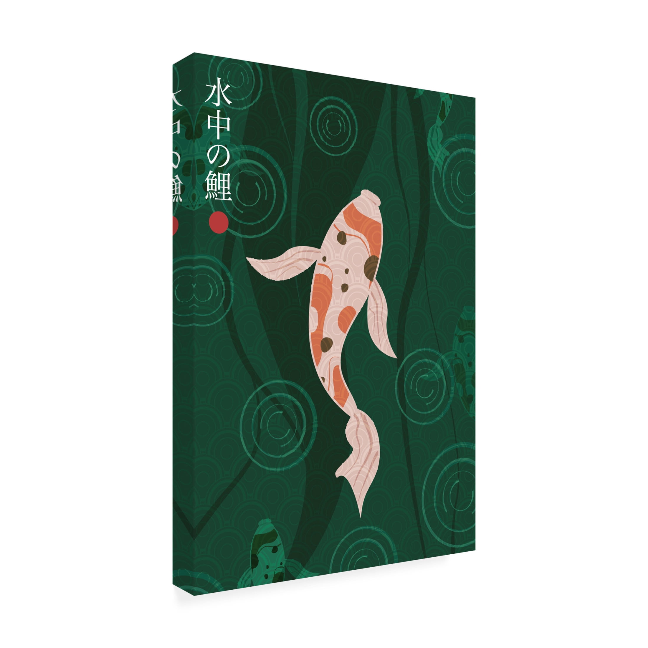 Trademark Fine Art Fadil Roze  SuichuI no koi Canvas Wall Art