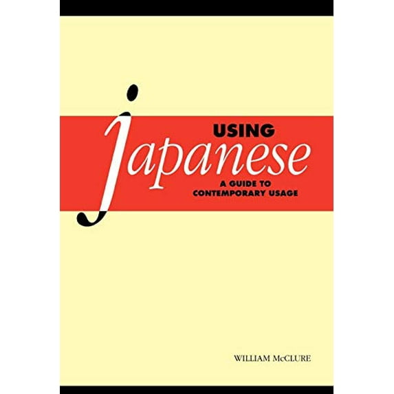 Pre-Owned Using Japanese: A Guide to Contemporary Usage (Paperback) 0521646146 9780521646147
