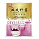 thumbnail image 1 of Bifidobacterium Yogurt Starter,1g-1L,1g*10 pack ,Make Dessert At Home, 1 of 5