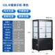 thumbnail image 1 of Vitrina refrigerada comercial para mantenimiento fresco de pasteles, refrigerador transparente refrigerado por aire vertical, 1 of 4