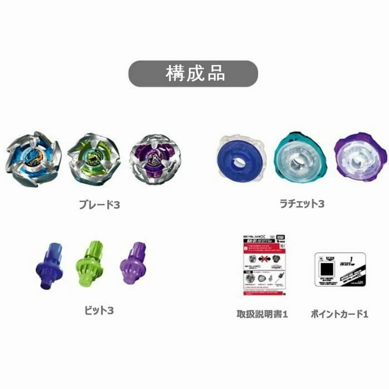 Beyblade X Dran Dagger Deck Set BX-20(Korean Version) - Walmart.com
