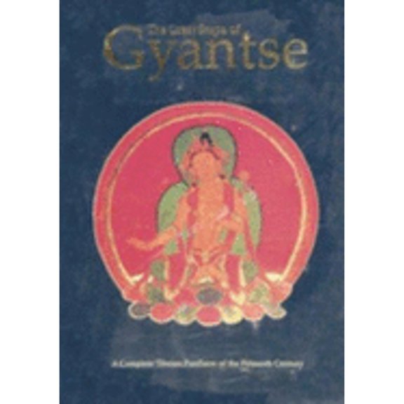 Pre-Owned Great Stupa of Gyantse