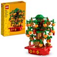 thumbnail image 1 of LEGO LEL Seasons and Occasions Arbre à monnaie 40648 Ensemble de construction (336 pièces), 1 of 6