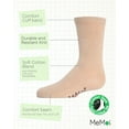 thumbnail image 3 of MeMoi Kids' Basic Cotton Blend Crew Socks, 10, Tan, 3 of 12