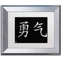 Trademark Fine Art "Courage-Horizontal Black" Canvas Art by  White Matte, Silver Frame