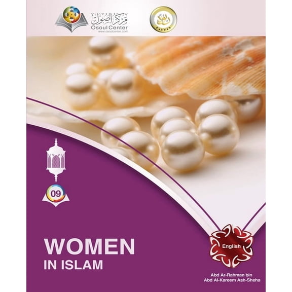 Guide to Islam Women In Islam, Book 9, (Paperback)