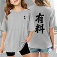 thumbnail image 2 of LUOGENLI Girls' Solid Shirts Letter Print Casual Short Sleeve Tops Comfortable Tee Shirts for Teen Toddler Grey Size 5-6 Years, 2 of 8