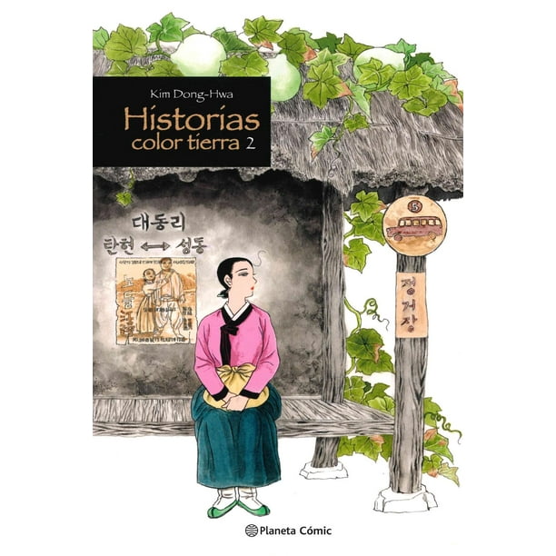 Libro Historias Color Tierra N 02/03 Tapa Blanda, Autor Kim Donghwa, Editorial Comics Mexico
