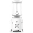 thumbnail image 3 of Smeg 50's Retro Style Countertop Blender, White, BLF03WHUS, 3 of 6