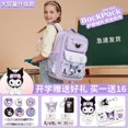 thumbnail image 2 of Sanrio   Schoolbag Children's Large Capacity Student Girl Cute Offload Spine Protection Double Back Shoulder Bag Deng, 2 of 6