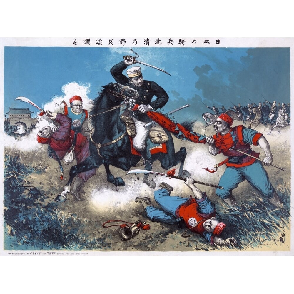 China Boxer Rebellion. /Nthe Japanese Cavalry Advancing Through Fields