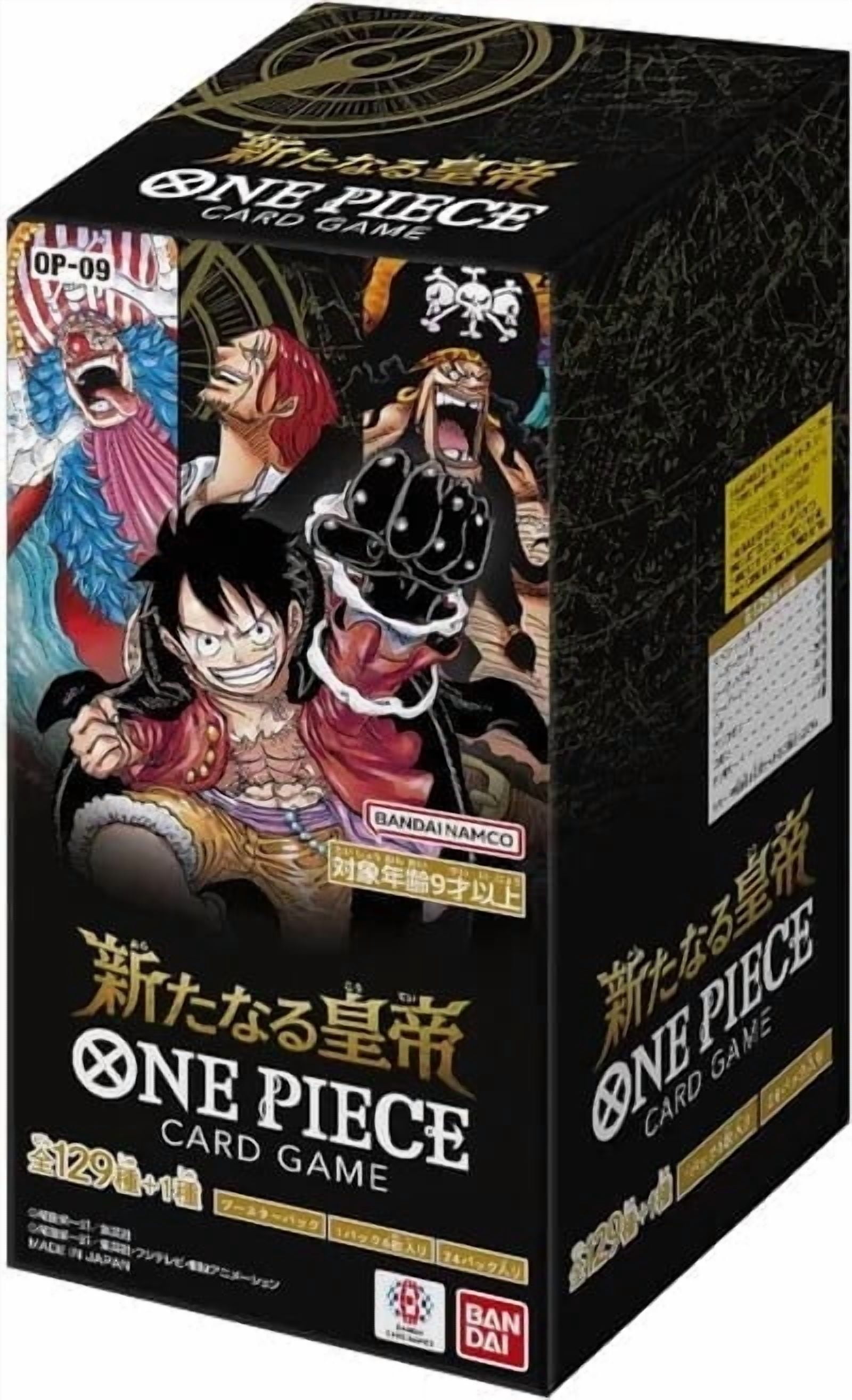 h*様 ONE PIECE CARD GAME OP-10 1 PACK OP-10 Royal Blood OP10 One Piece Card GAME Japanese