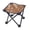 🍒 Brown_New#4016, variant on Folding Camping Stool Breathable Mesh Seat - Portable Lightweight Stainless Frame, Black Brown, 25x25x22cmChair for Fishing, Hiking, Outdoor