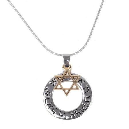 Holy Star - Shema Israel loop with Star of David necklace with long chain by Holy Land Market
