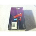 thumbnail image 3 of Cintas VHS Sony T-160VF Premium Grade 8 horas (EP), paquete de 3, 3 of 4