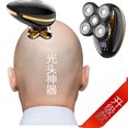 thumbnail image 2 of yeacher Shaving head artifact self-shaving men's special razor five-blade electric shaver rechargeable shaving head machine RQ6900 Gold (Five in One), 2 of 6