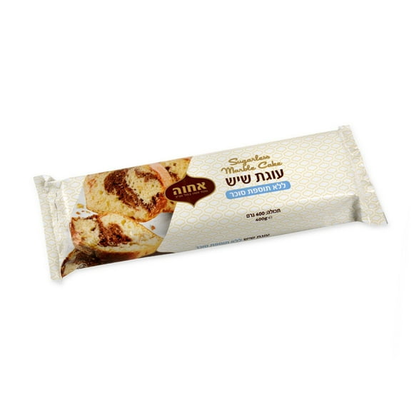 Achva Sugarless Marble Cake - 400g