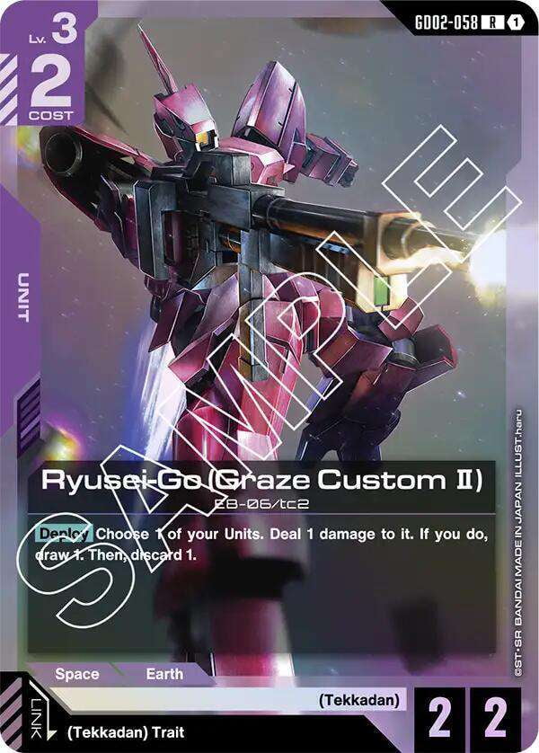Newtype Rising Freedom Gundam GD01-065 - Walmart.com