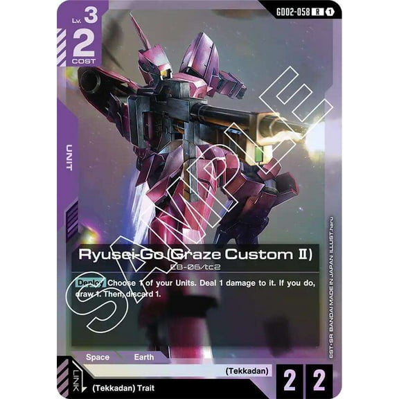 Gundam Dual Impact Rare Ryusei-Go GD02-058 [Graze Custom II]