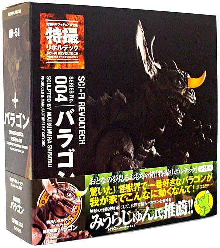 revoltech godzilla figures