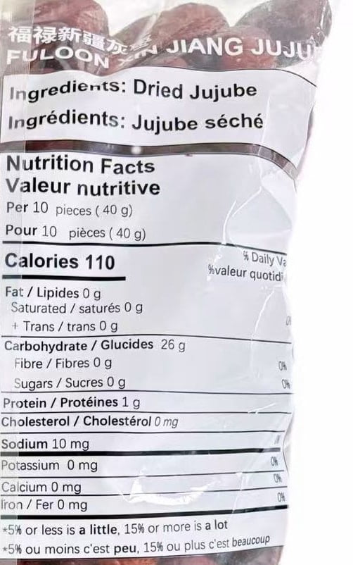 Fuloon Xinjiang Jujube - Walmart.ca