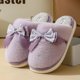 thumbnail image 3 of Zapatillas de algodón de felpa para el hogar de otoño e invierno, felpa con lazo de estilo nacional, fondo cómodo y suave, zapatillas cálidas de confinamiento para parejas, hombres y mujeres, 3 of 5