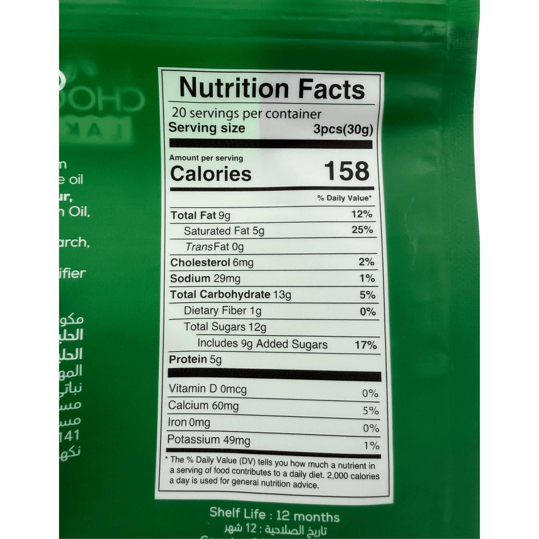 ChocoLake Diamond Twist Dubai Chocolate Bites (1lb Bag)