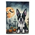 thumbnail image 4 of Beagle Spooky Halloween Garden Flag 11.25 in x 15.5 in, 4 of 73