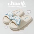 thumbnail image 1 of Pantuflas familiares Kawaii lindas y suaves como nubes en las puertas deslizantes Kuromi Cinnamoroll Melody Pochacco zapatos dulces para niños EVA, 1 of 6