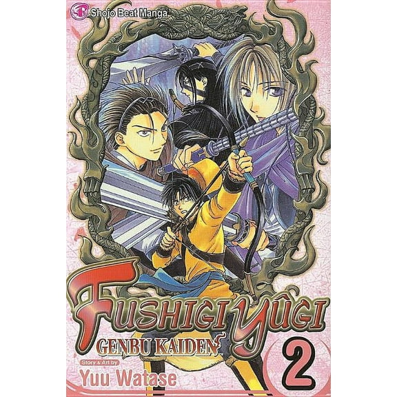 Fushigi Yûgi: Genbu Kaiden: Fushigi Yûgi: Genbu Kaiden, Vol. 2 (Edition 1) (Paperback)