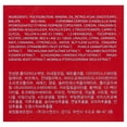 thumbnail image 2 of Care:Nel Sleeping Lip Care, Lip Night Mask, Pomegranate, 0.81 oz (23 g), 2 of 7